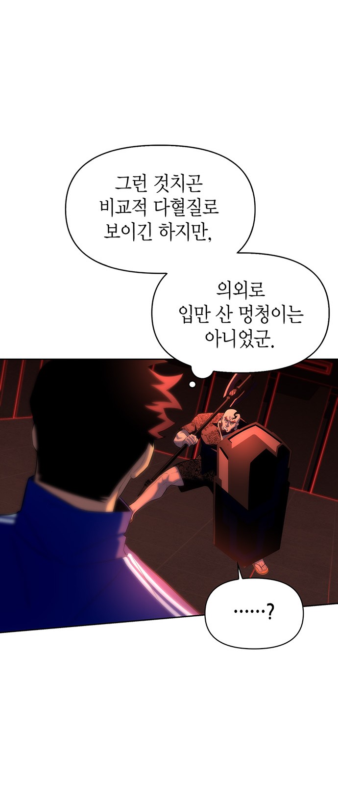 74 페이지