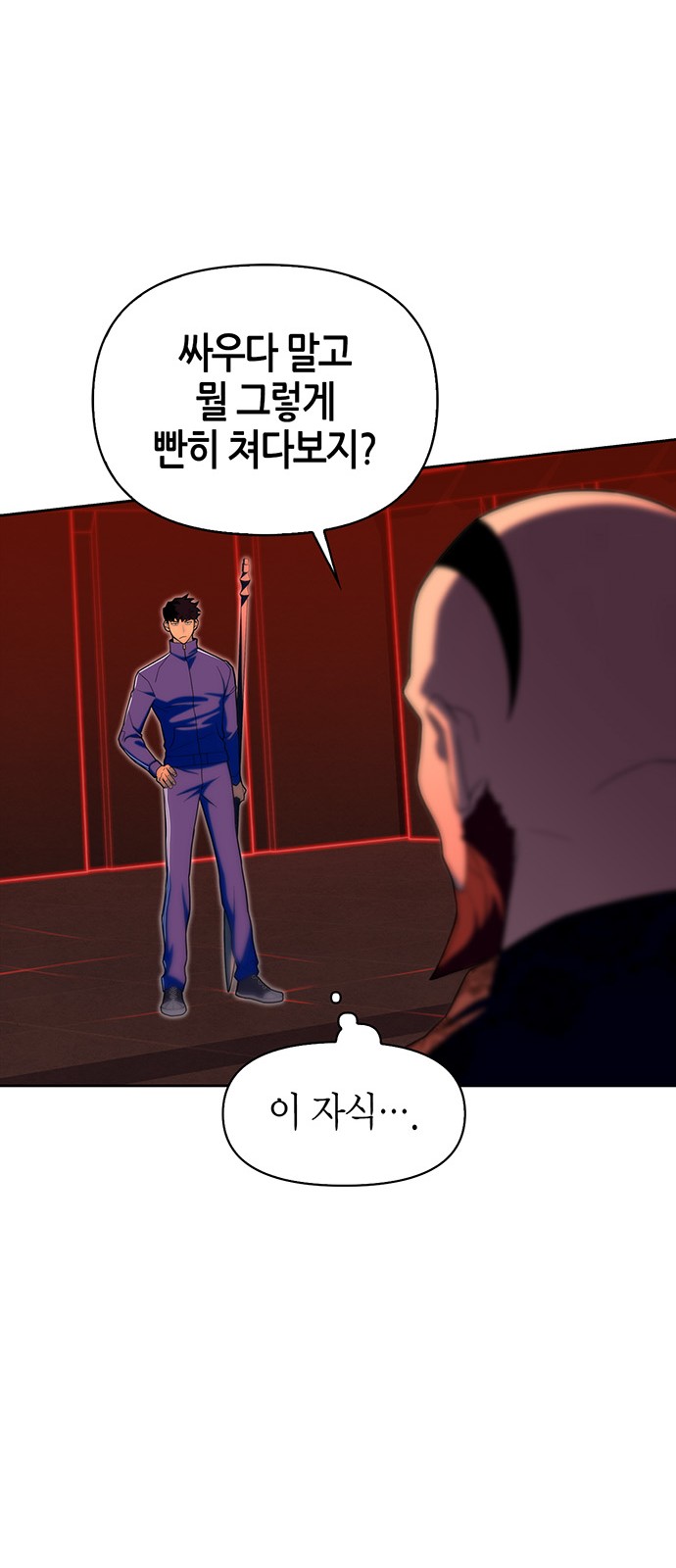 75 페이지