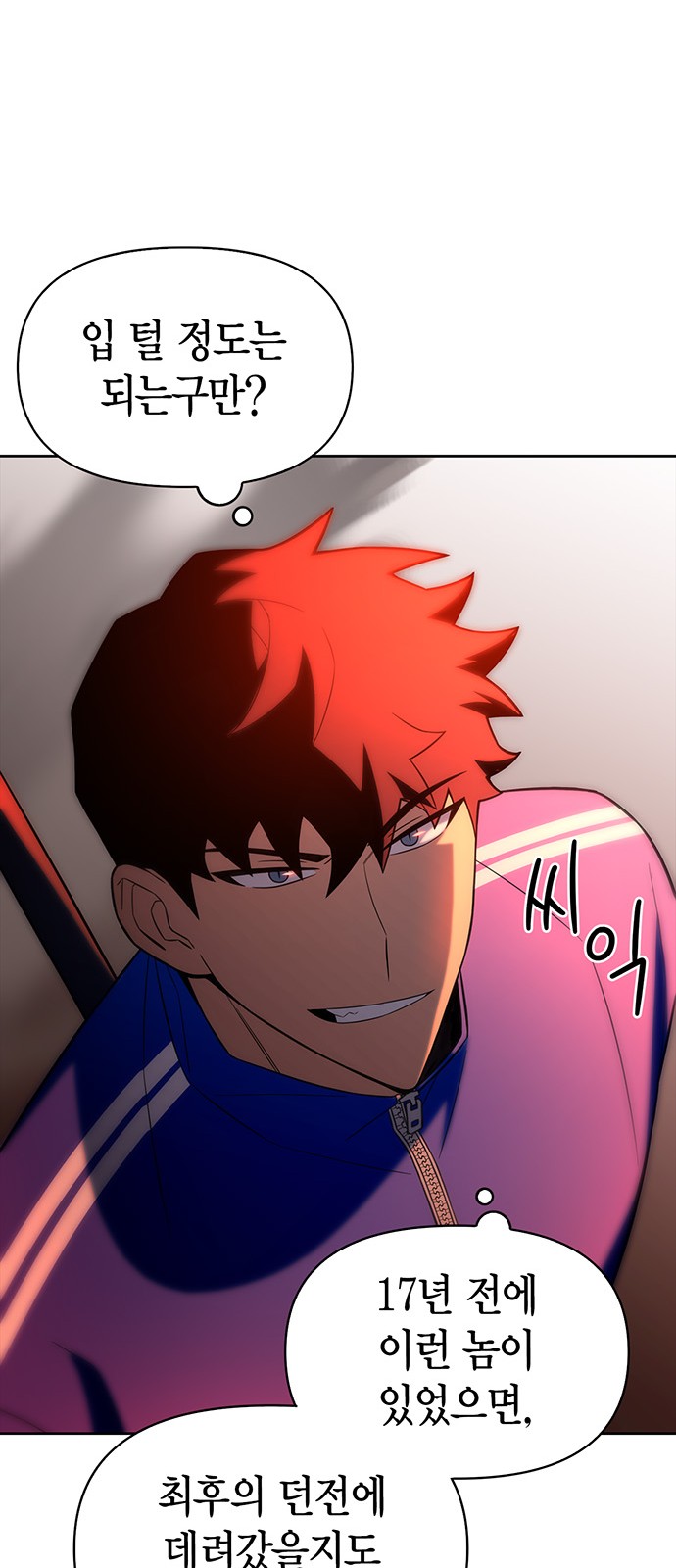 76 페이지