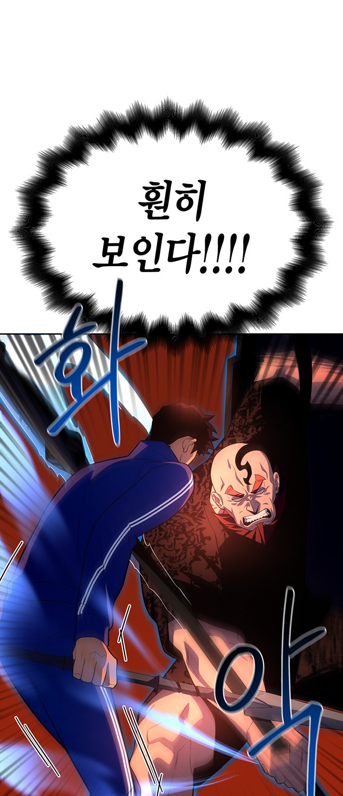 84 페이지