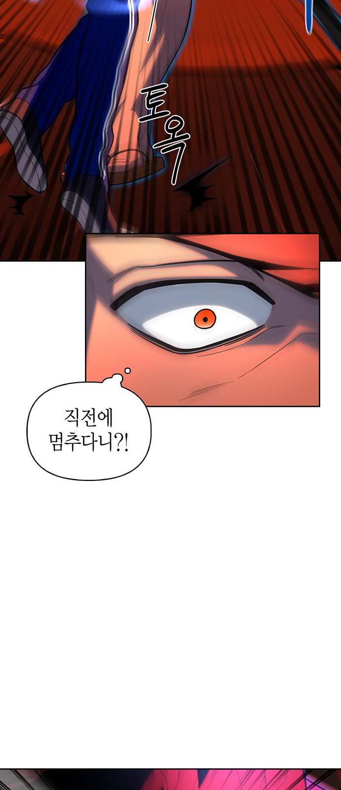 85 페이지