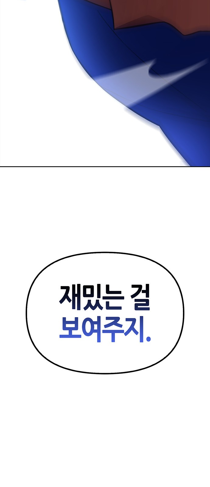 88 페이지
