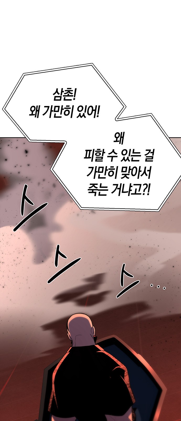 92 페이지