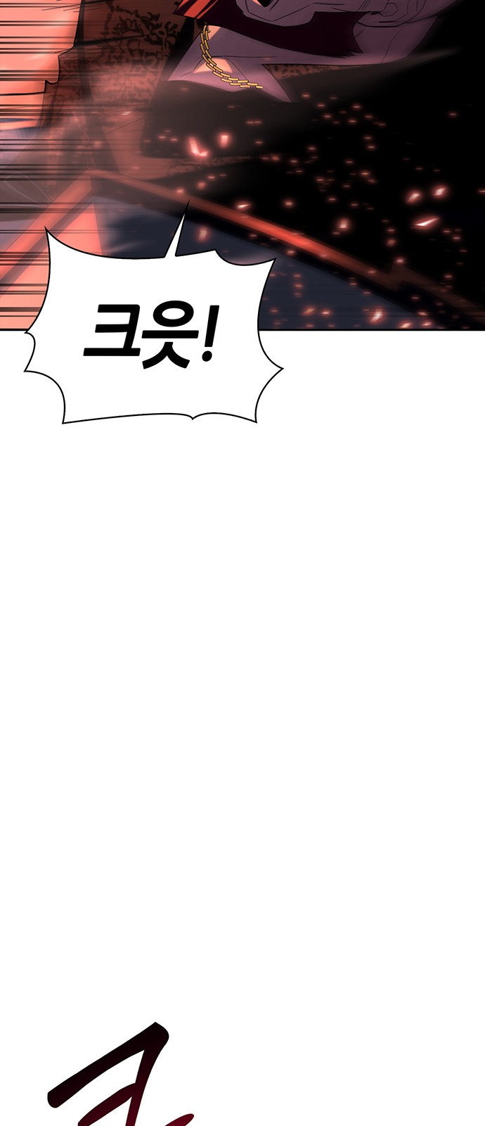 99 페이지