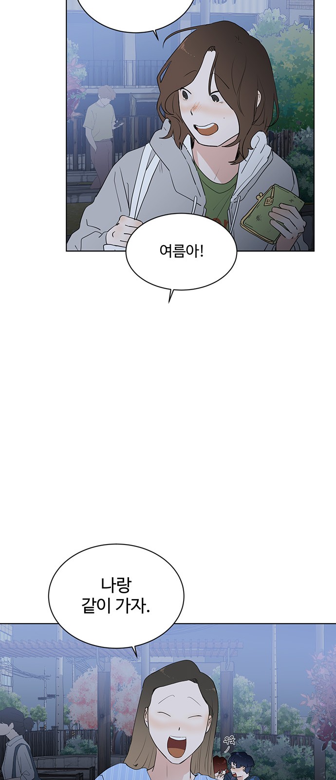 The Kid Without Umbrella - Chapter 13 - Page 40