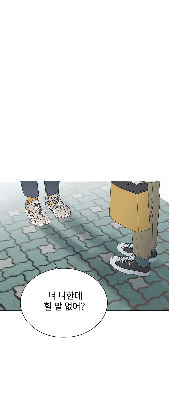 The Kid Without Umbrella - Chapter 17 - Page 47