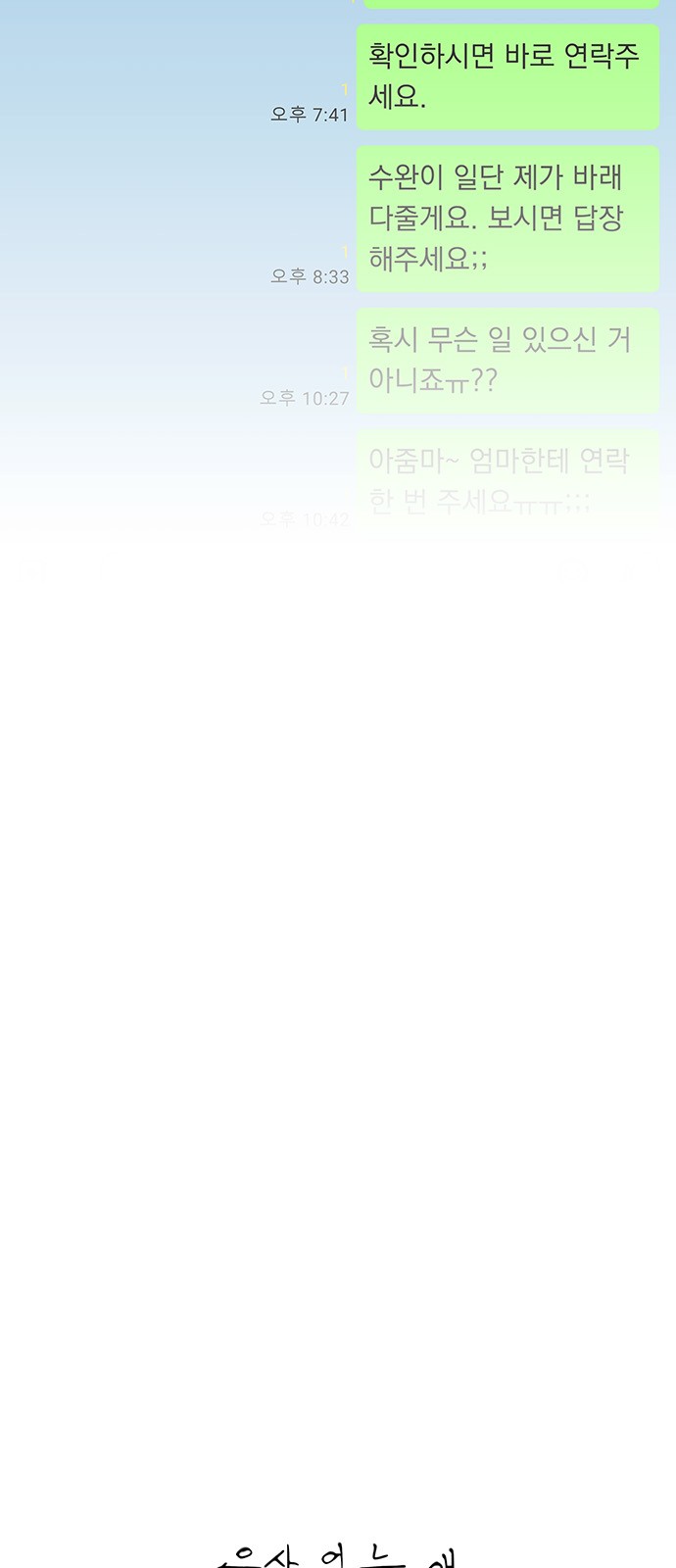 4 페이지