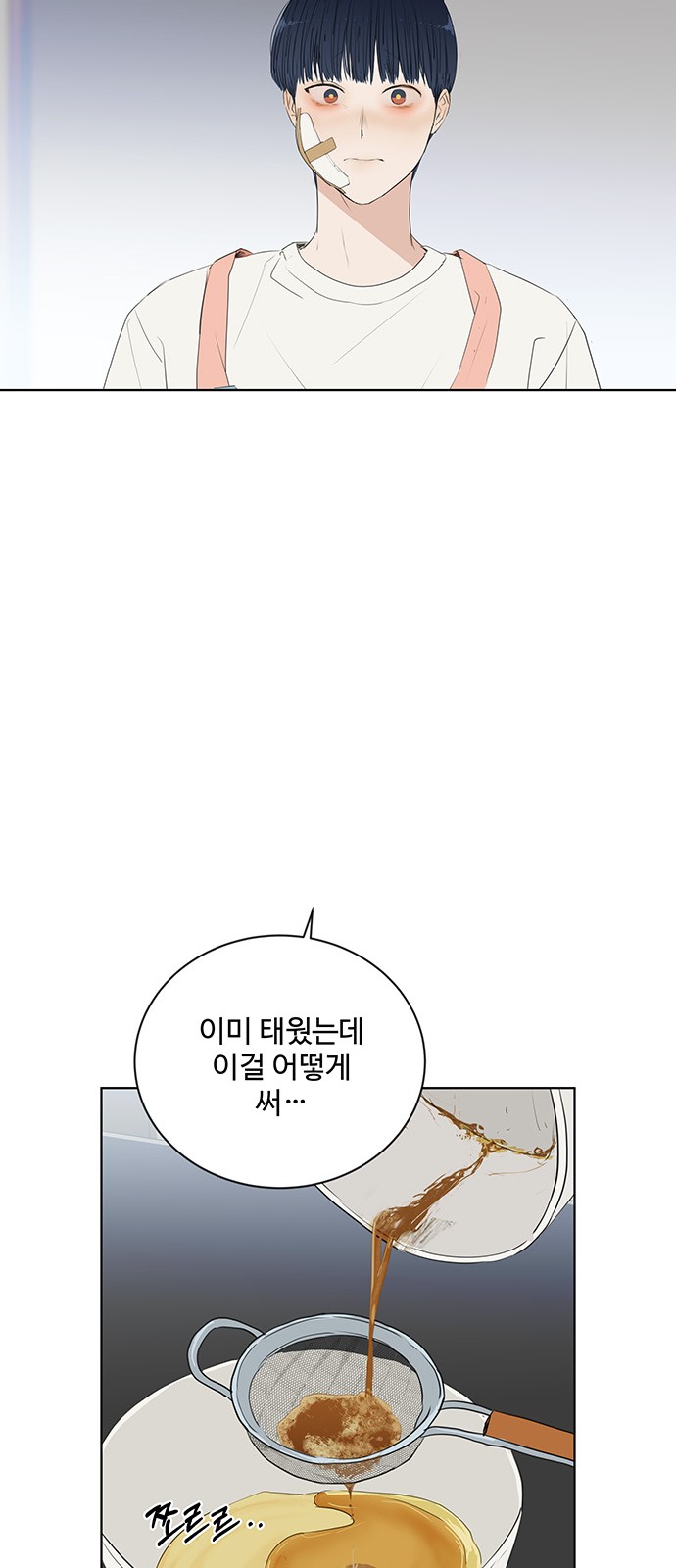 The Kid Without Umbrella - Chapter 23 - Page 35