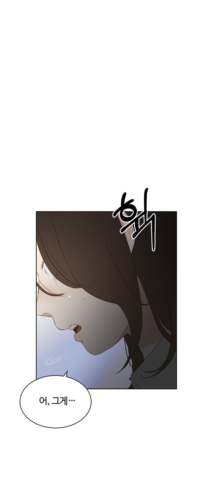 The Kid Without Umbrella - Chapter 29 - Page 23