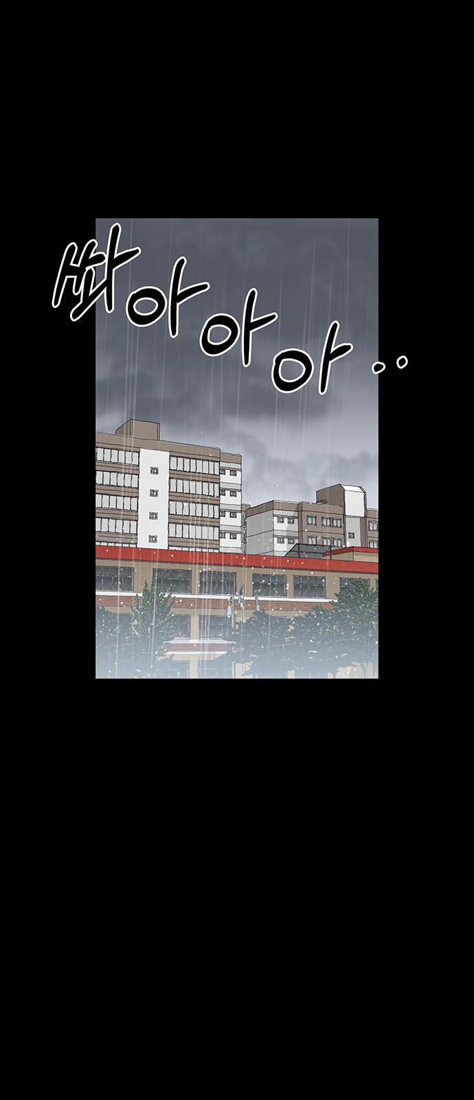 The Kid Without Umbrella - Chapter 29 - Page 26