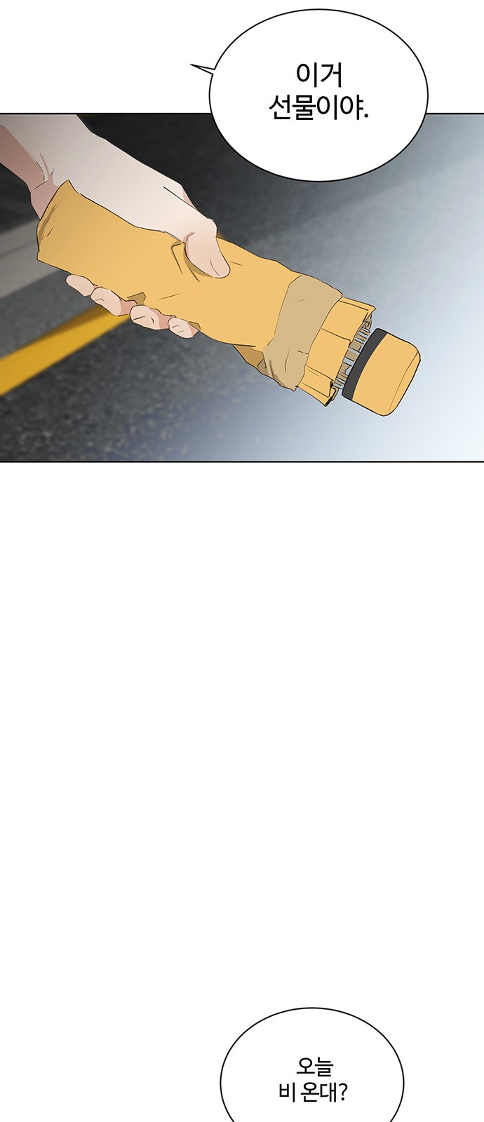 The Kid Without Umbrella - Chapter 29 - Page 50