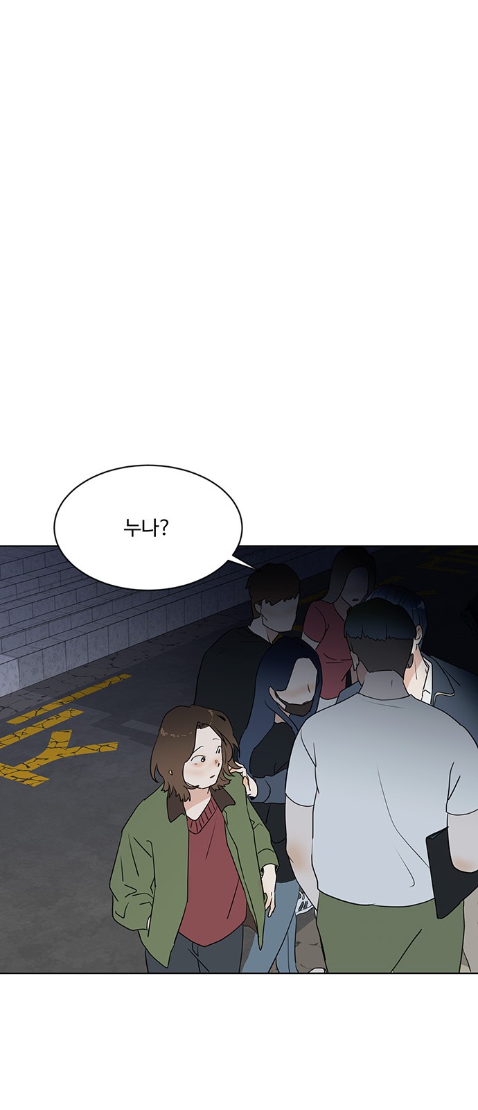 The Kid Without Umbrella - Chapter 3 - Page 66