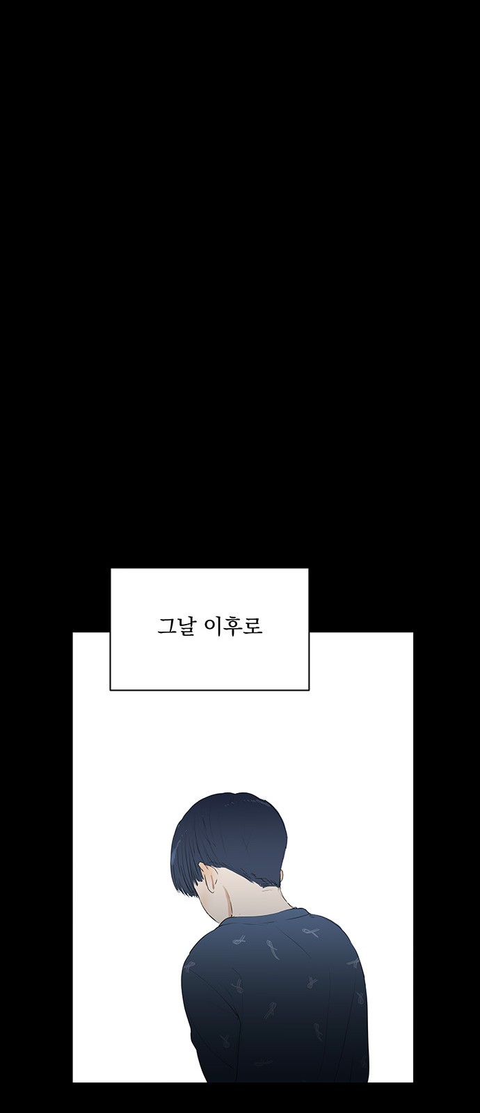 The Kid Without Umbrella - Chapter 30 - Page 36