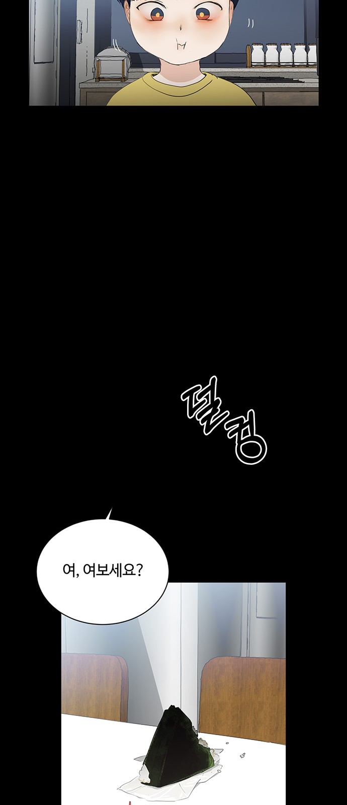 The Kid Without Umbrella - Chapter 30 - Page 39