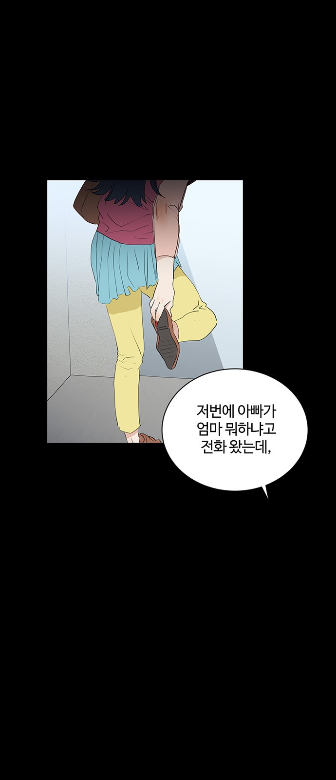 The Kid Without Umbrella - Chapter 30 - Page 45