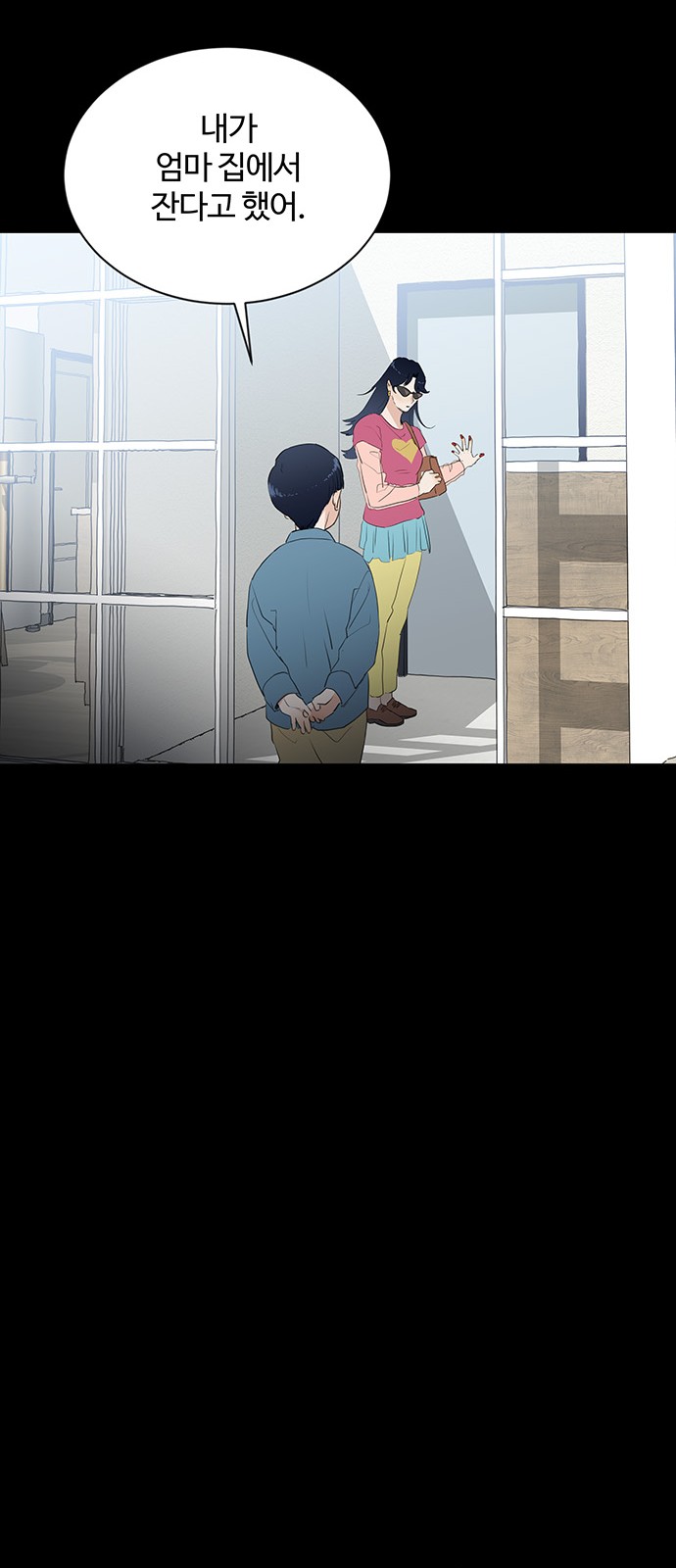 The Kid Without Umbrella - Chapter 30 - Page 46