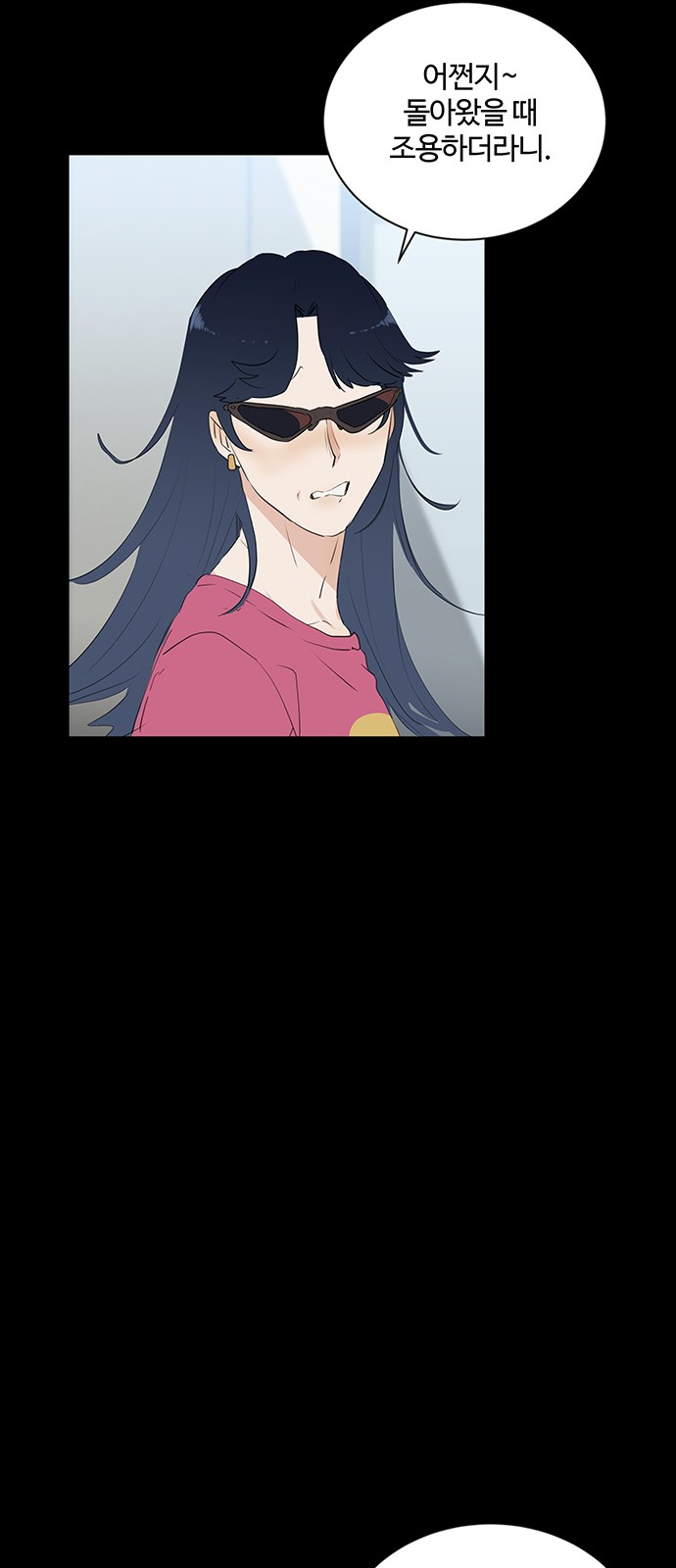 The Kid Without Umbrella - Chapter 30 - Page 47