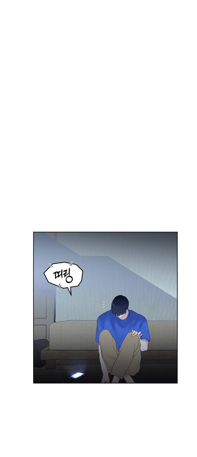 The Kid Without Umbrella - Chapter 30 - Page 69