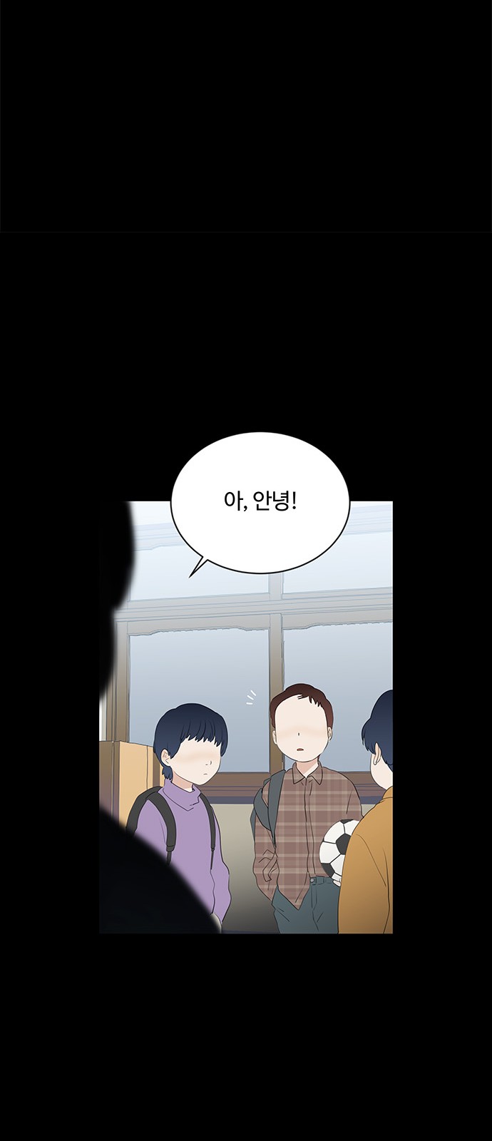 The Kid Without Umbrella - Chapter 31 - Page 10