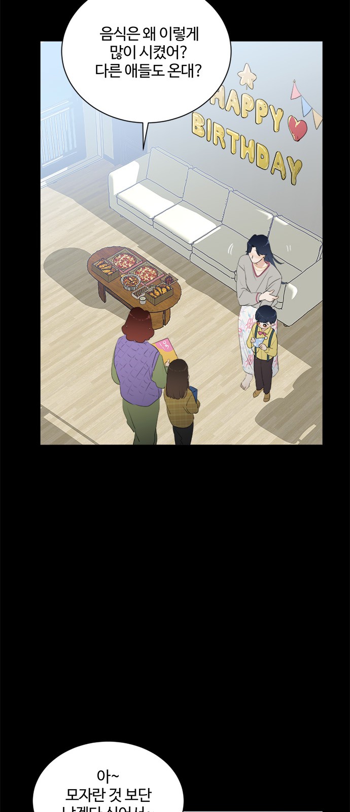 The Kid Without Umbrella - Chapter 31 - Page 32