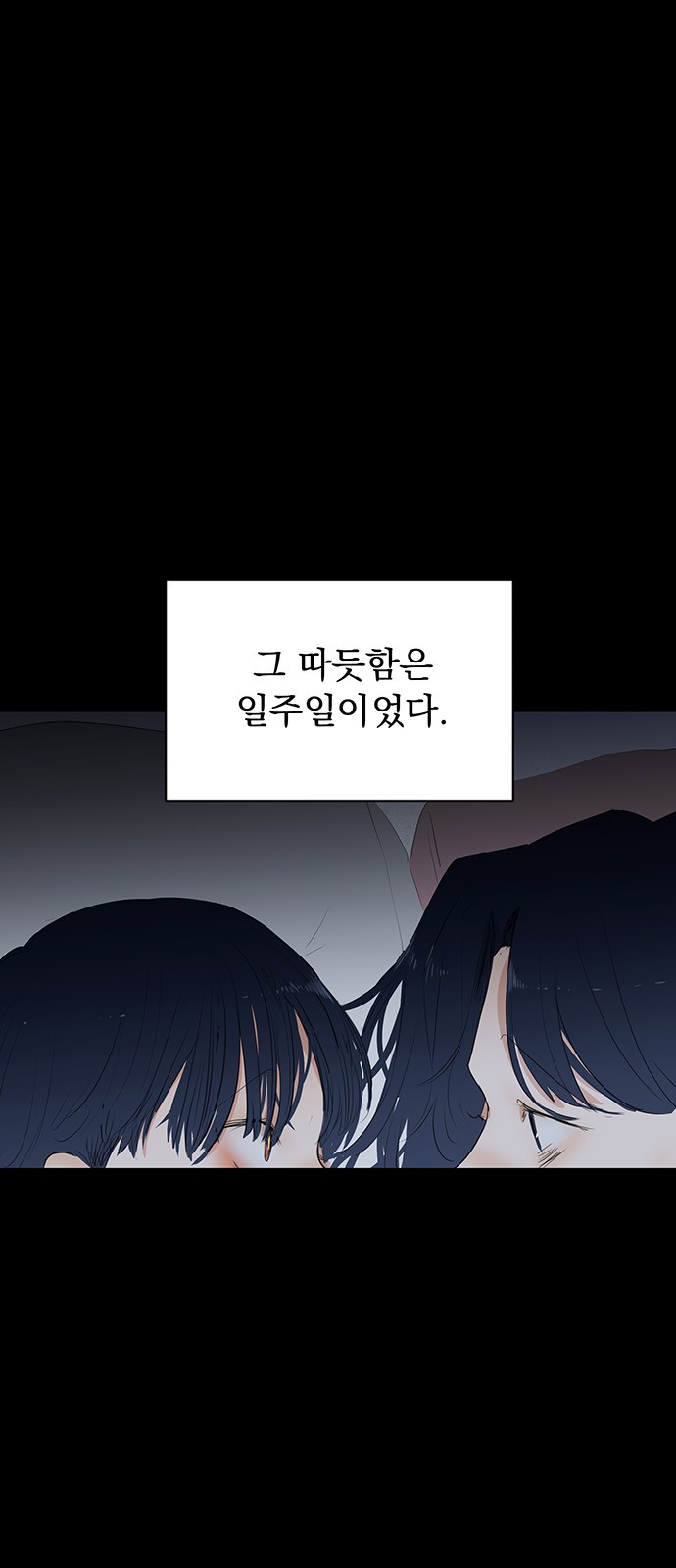 The Kid Without Umbrella - Chapter 31 - Page 39
