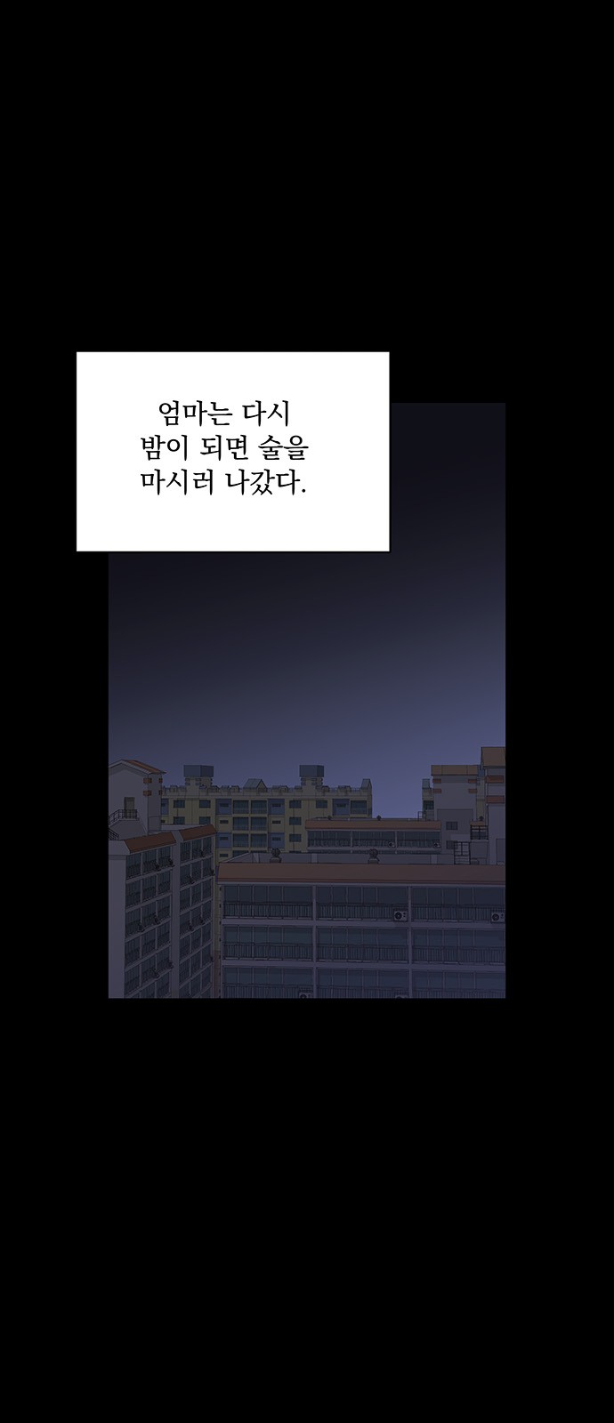 The Kid Without Umbrella - Chapter 31 - Page 40