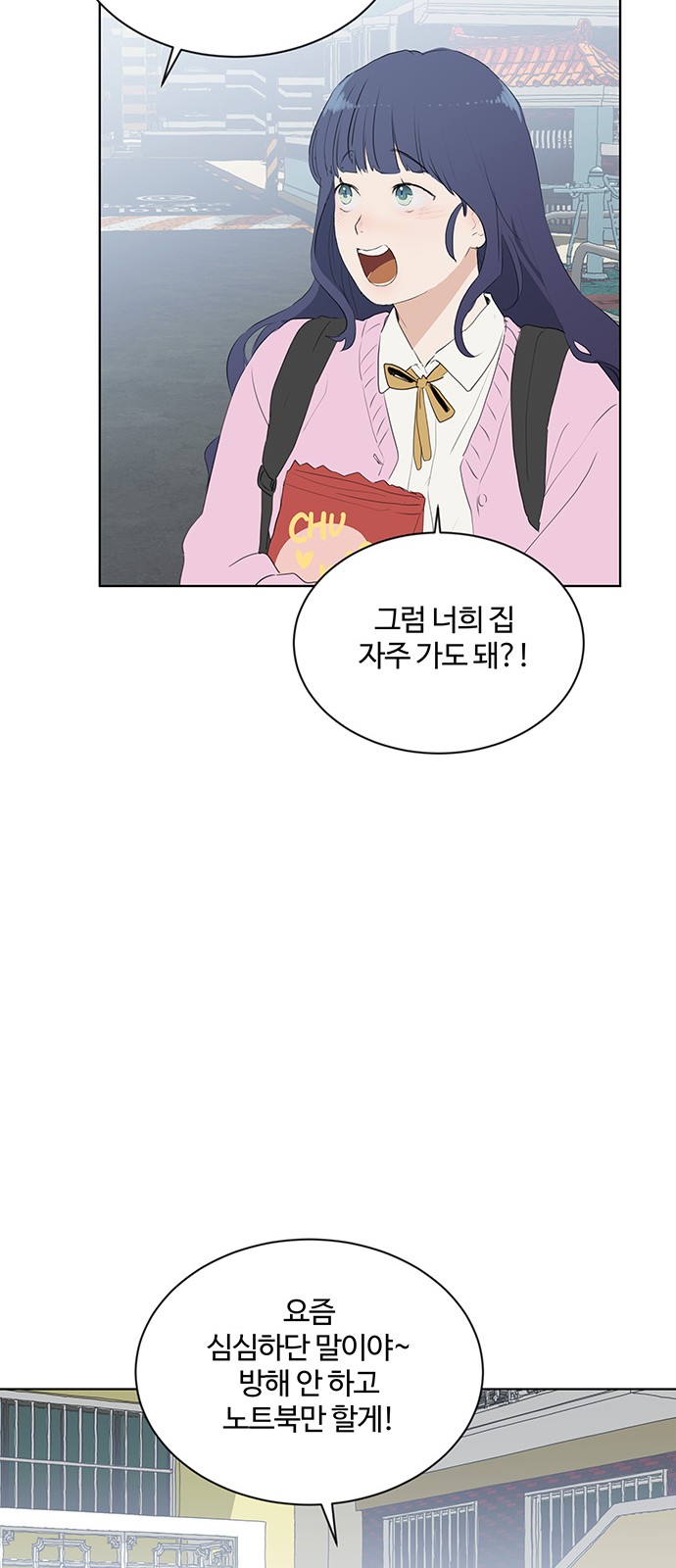 The Kid Without Umbrella - Chapter 36 - Page 37