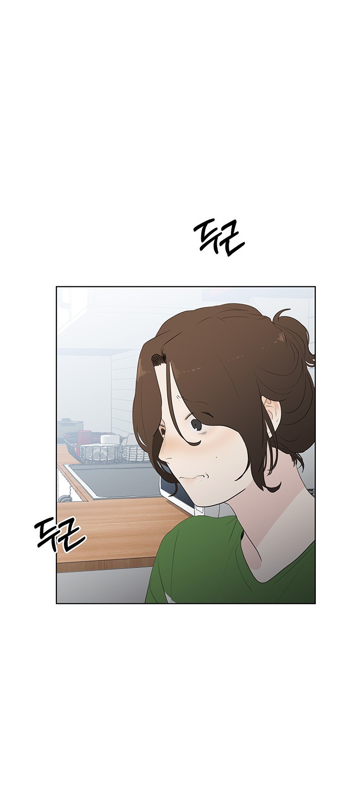 The Kid Without Umbrella - Chapter 36 - Page 41