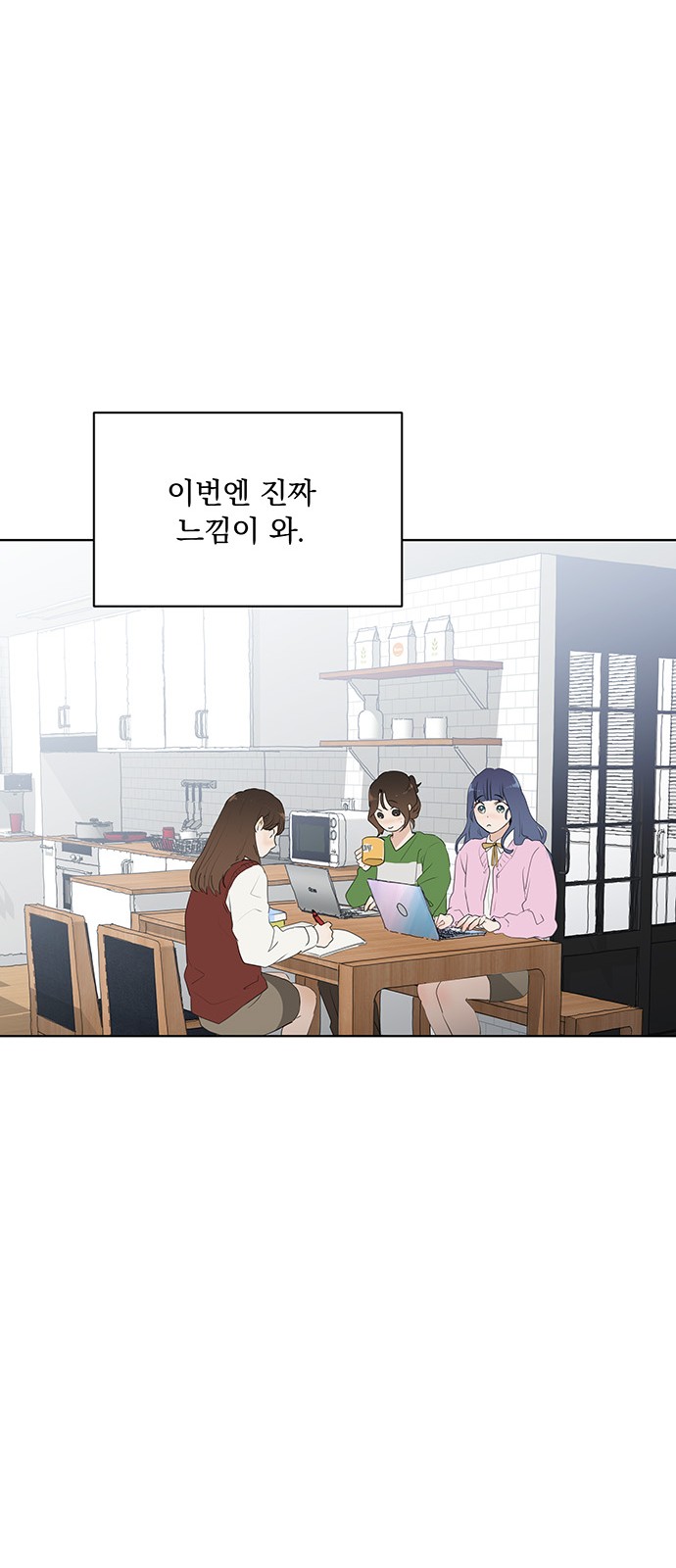 The Kid Without Umbrella - Chapter 36 - Page 48