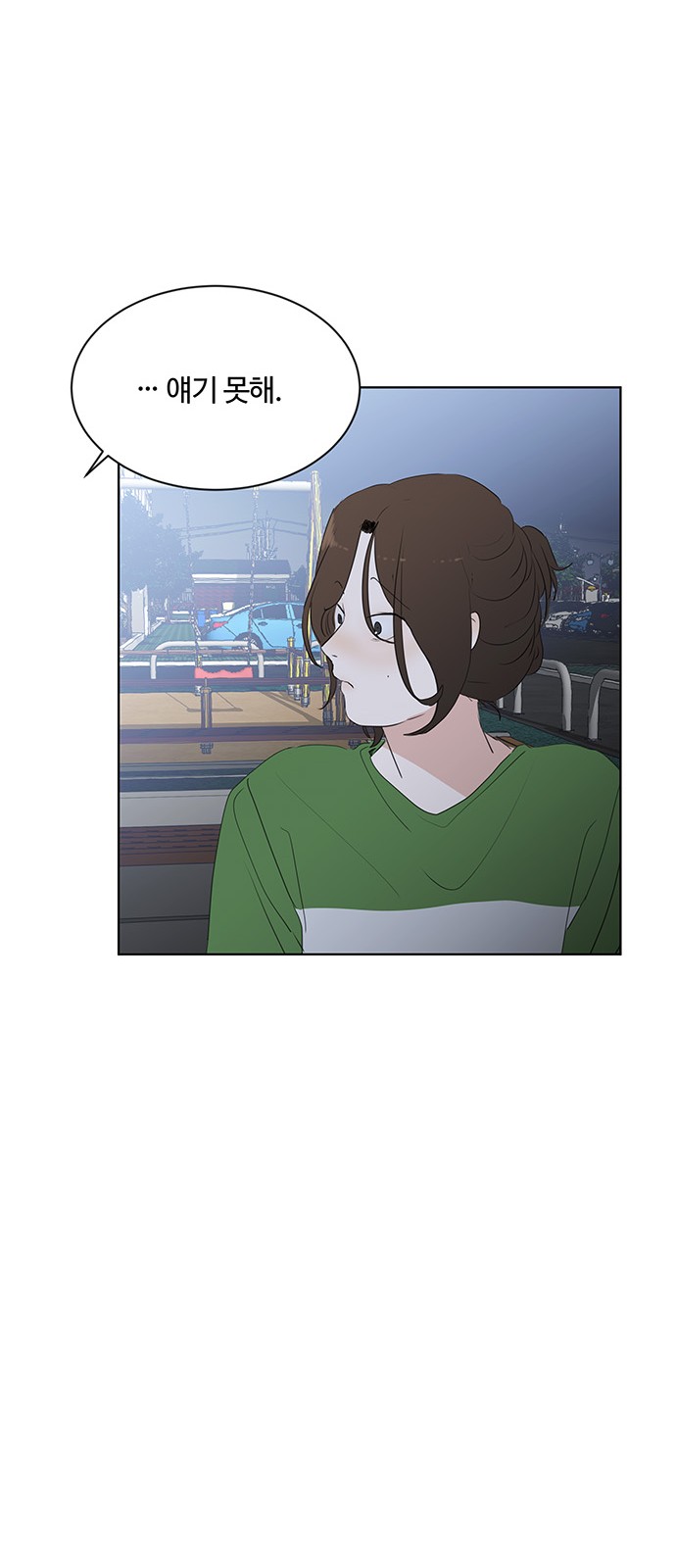 The Kid Without Umbrella - Chapter 36 - Page 66