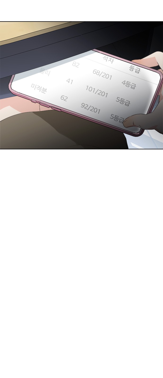 The Kid Without Umbrella - Chapter 37 - Page 37