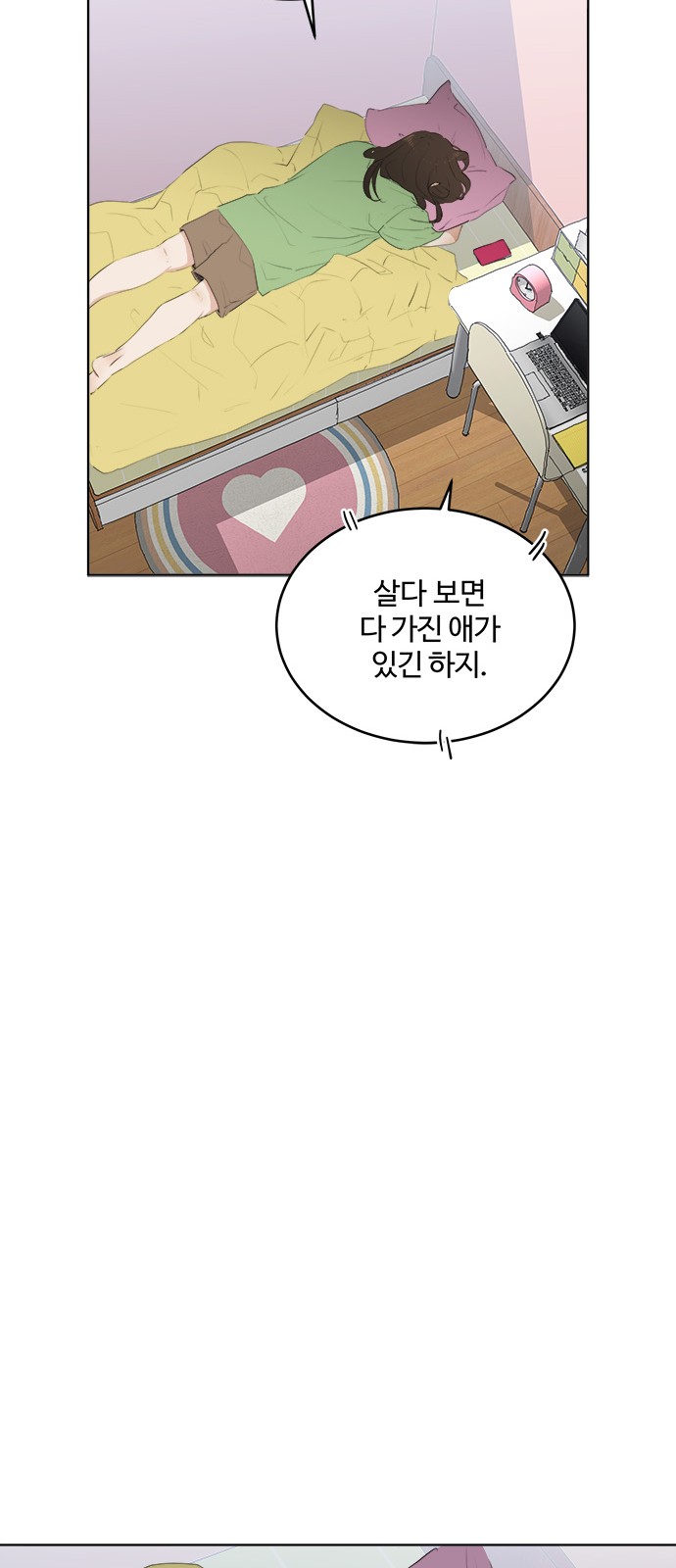 The Kid Without Umbrella - Chapter 37 - Page 39