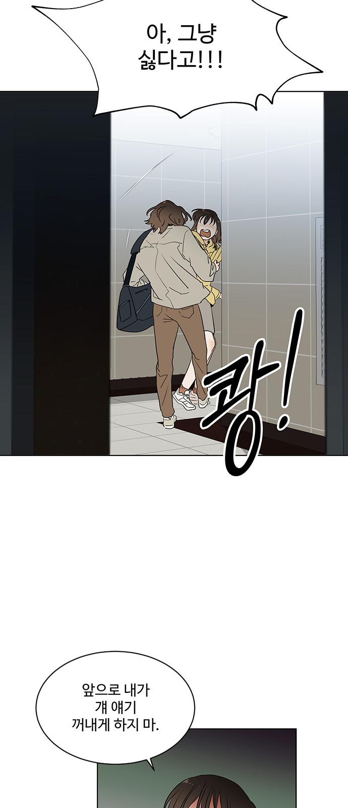 16 페이지
