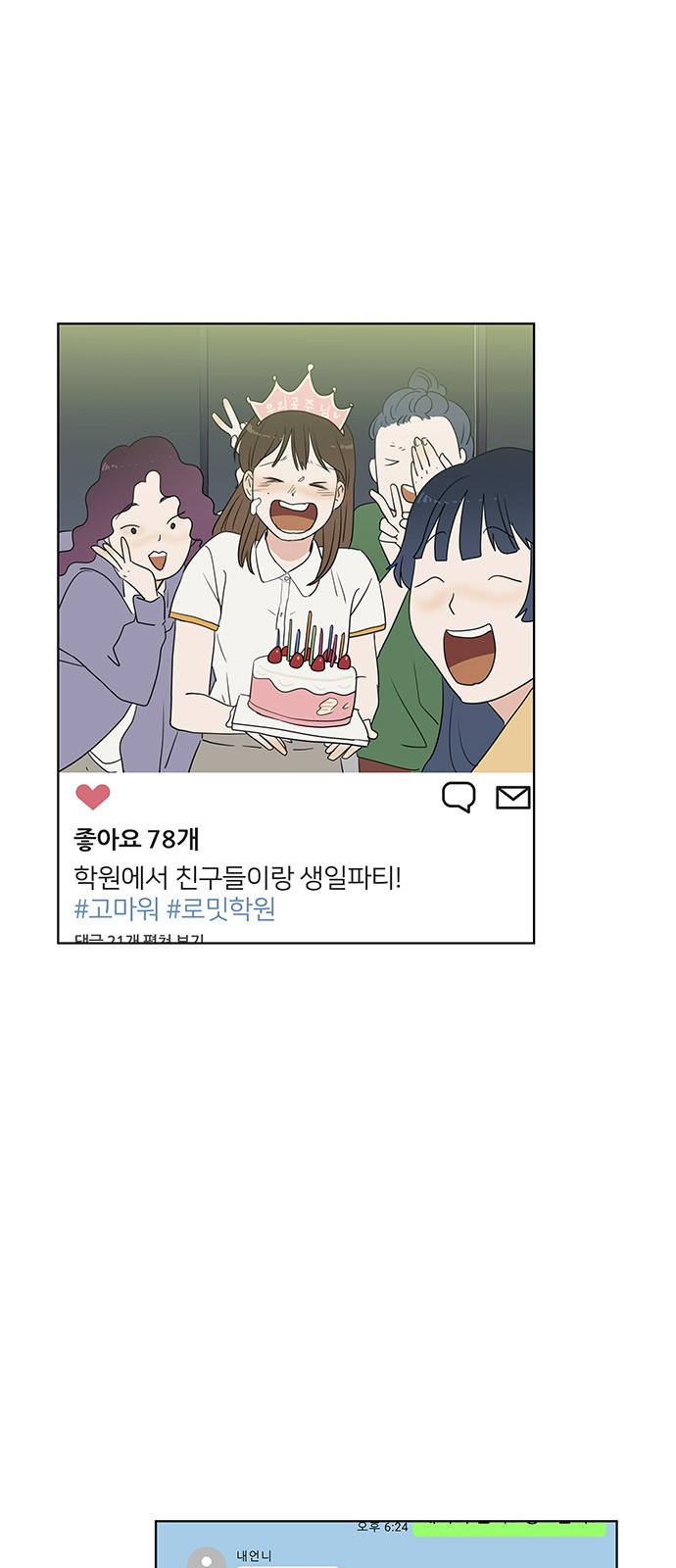 10 페이지