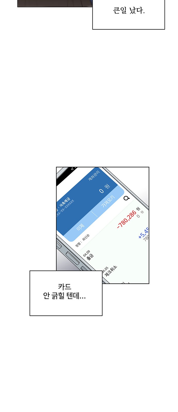 33 페이지