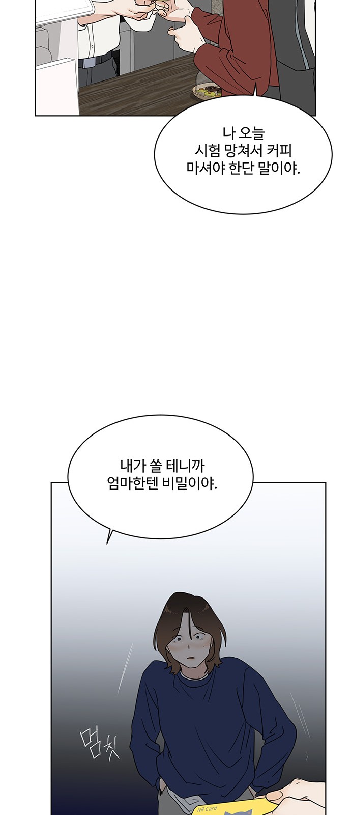 38 페이지