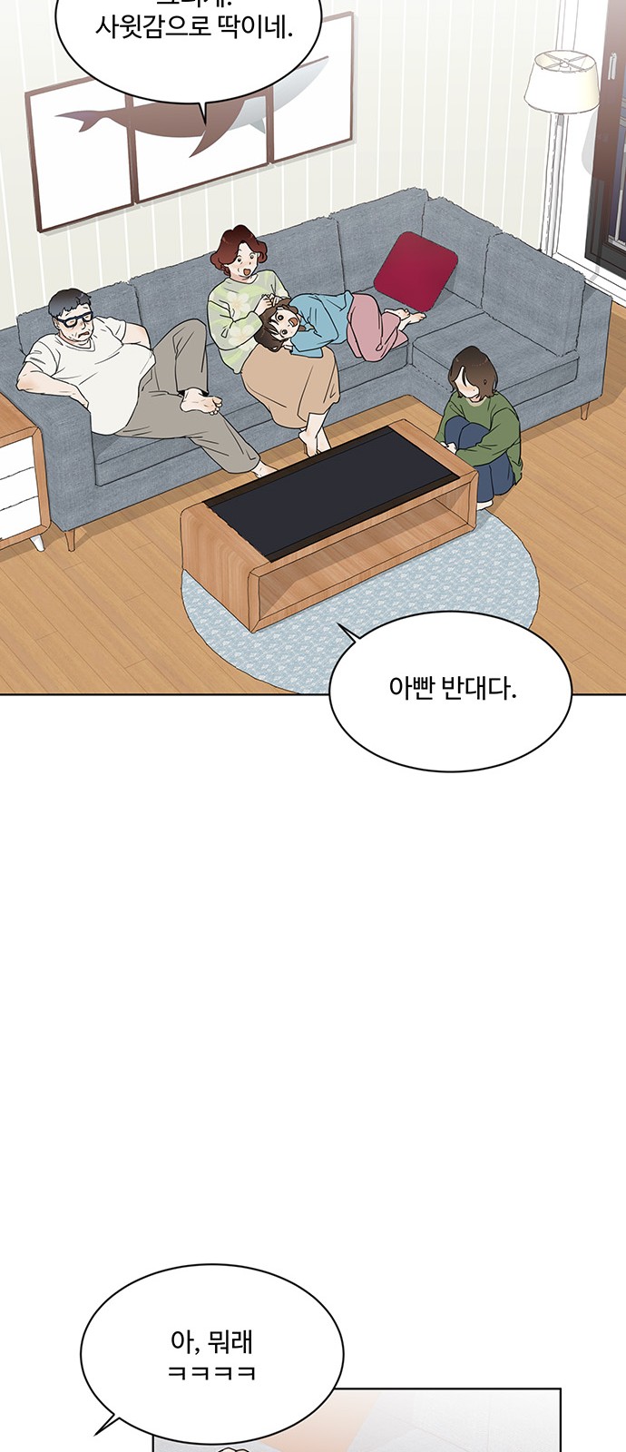 43 페이지