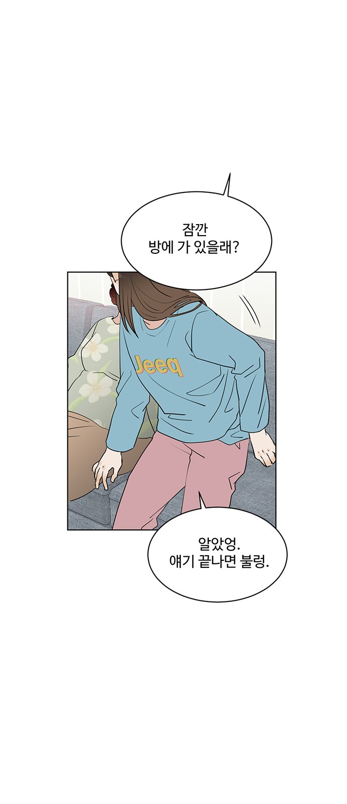 45 페이지