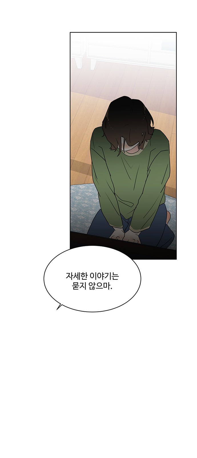 The Kid Without Umbrella - Chapter 7 - Page 54