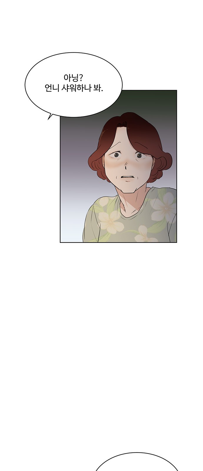 The Kid Without Umbrella - Chapter 7 - Page 67