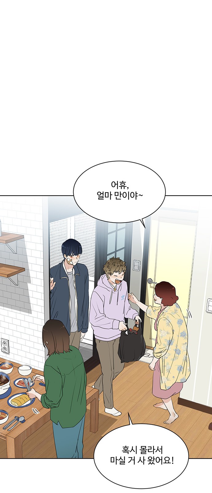 The Kid Without Umbrella - Chapter 9 - Page 28