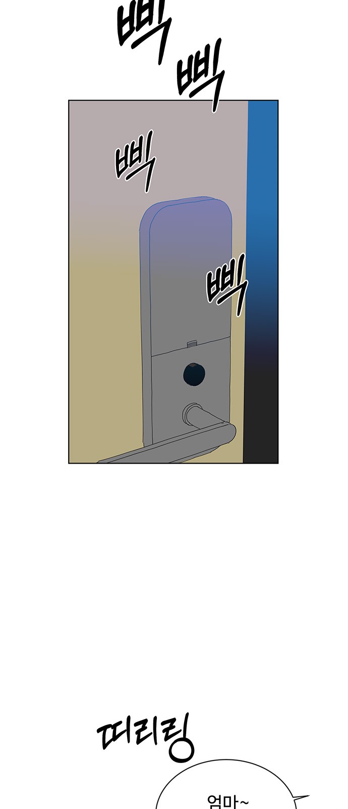 The Kid Without Umbrella - Chapter 9 - Page 42