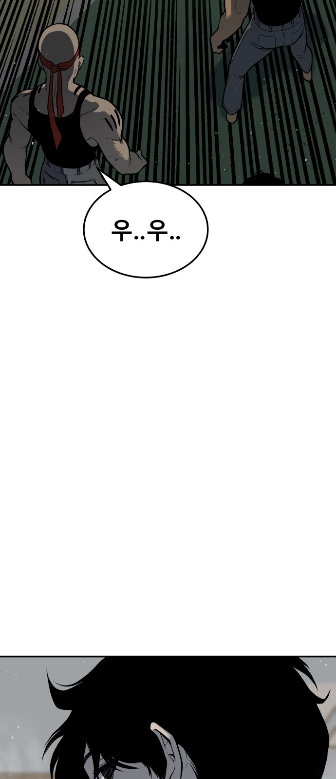 104 페이지
