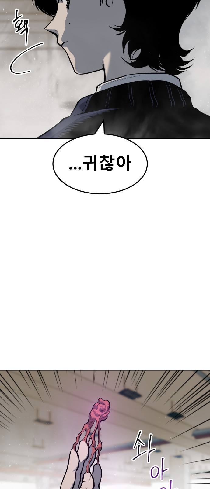 105 페이지