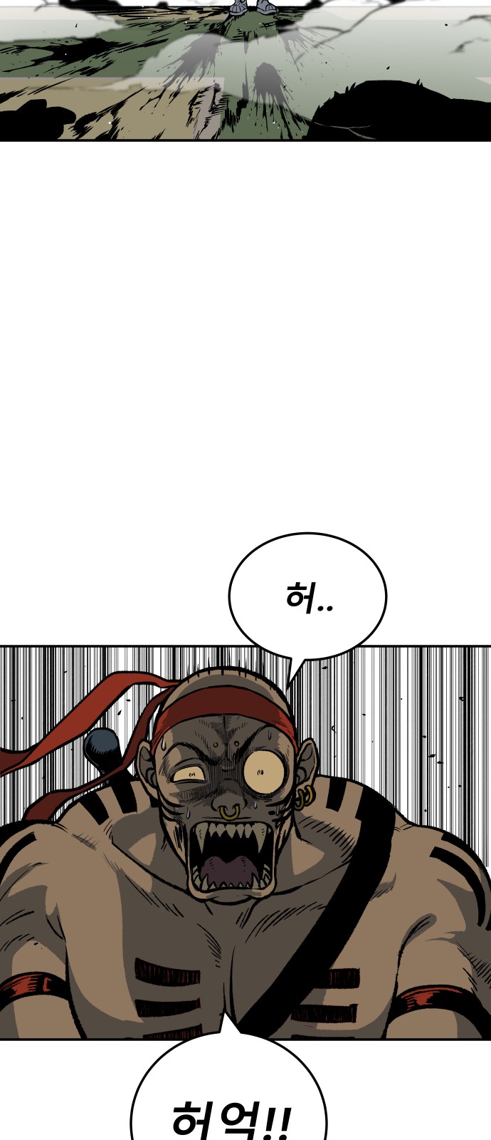 119 페이지