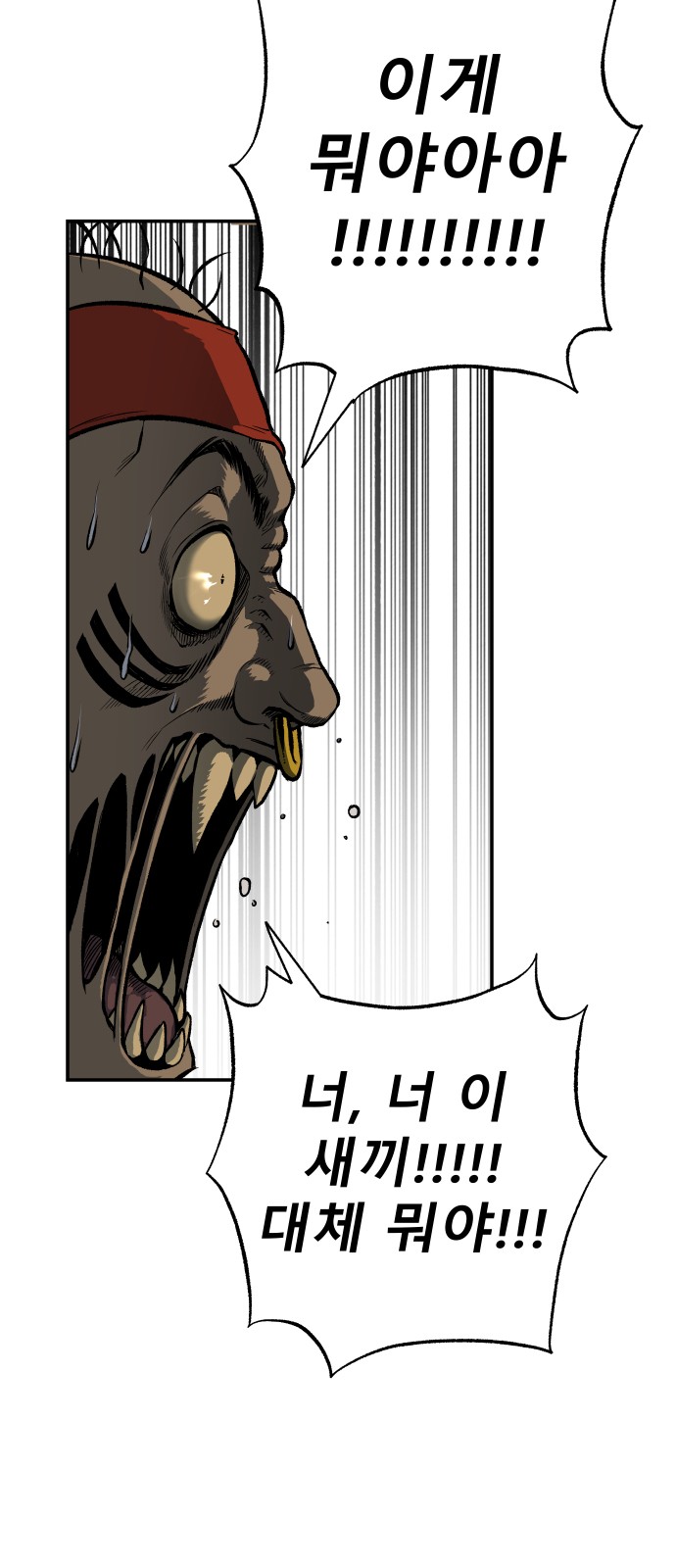 121 페이지