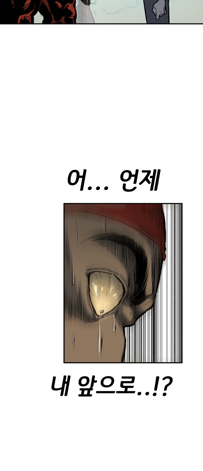 123 페이지