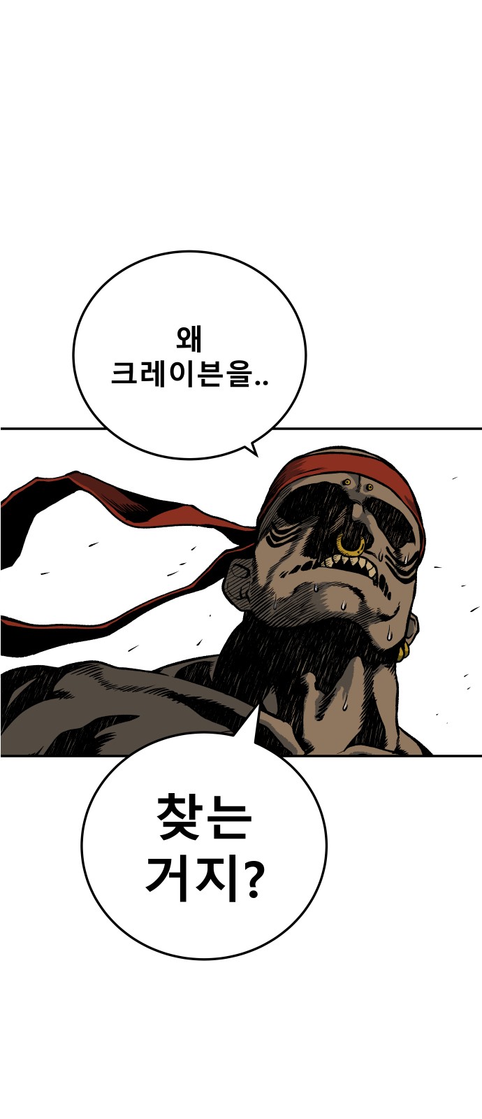 127 페이지