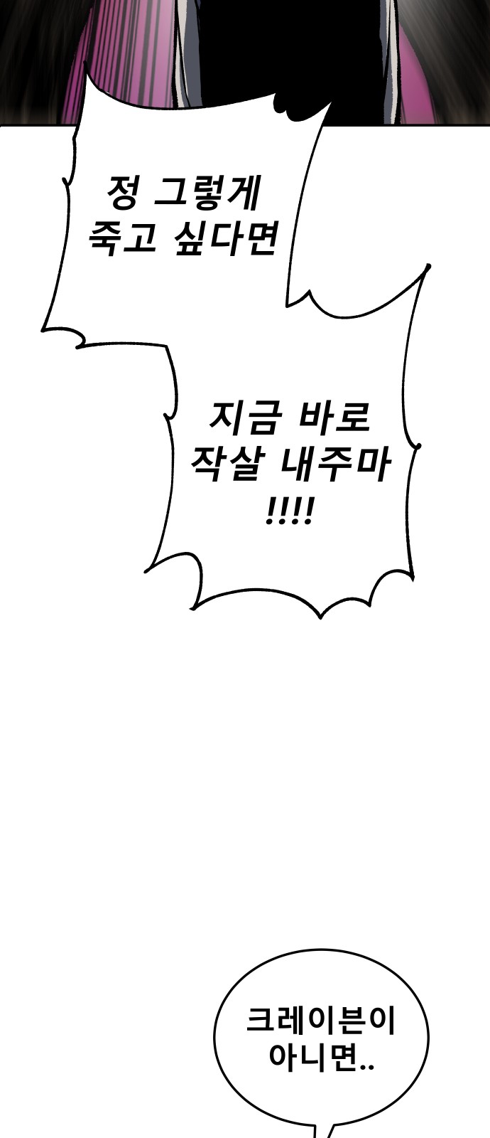 131 페이지