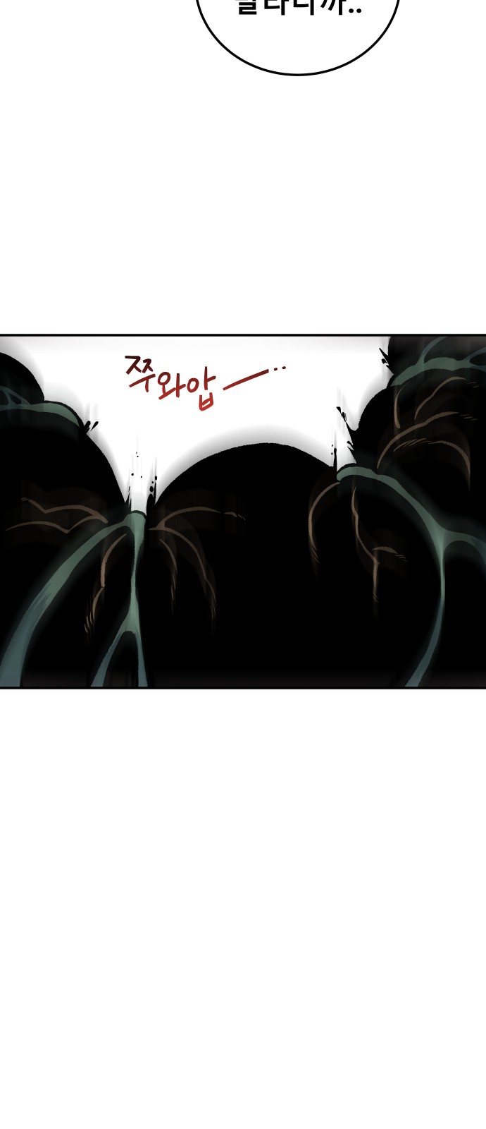 134 페이지